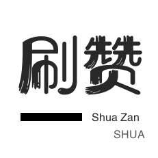 京东业务-僵尸粉购买-美拍业务-京东业务